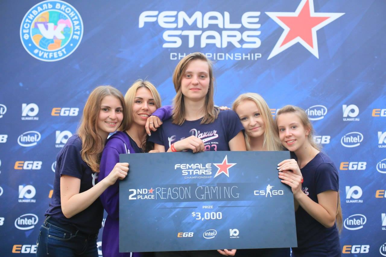 STARLADDER 2016 female.